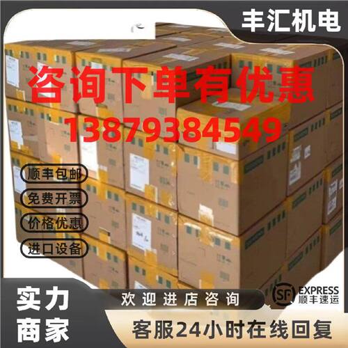 议价6SE7023-4E/8EC61西门子主驱动矢量控制变频器15KW 6SE70234E