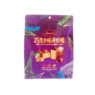 伯萨利Bosarlea巧克力味夹心糖紫皮糖500g/袋约80颗喜糖节日糖果