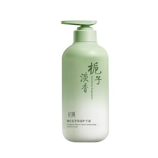 栀子花维E护手霜滋润保湿补水美嫩白女秋冬防干裂大容量官方正品