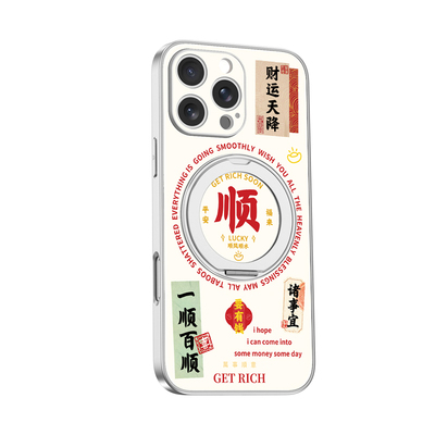 适用苹果16promax磁吸支架手机壳