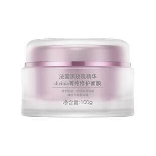 母亲节送礼！屈臣氏菁纯修护面膜100g