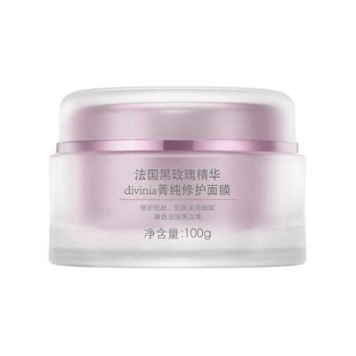 divinia菁纯修护面膜