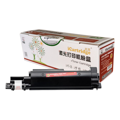 莱盛TNB020粉盒 适用兄弟DCP-B7530DN 7535DW硒鼓7520DW 7720DN 7700D 7500D 2050DN 2000D TN-B020墨粉盒