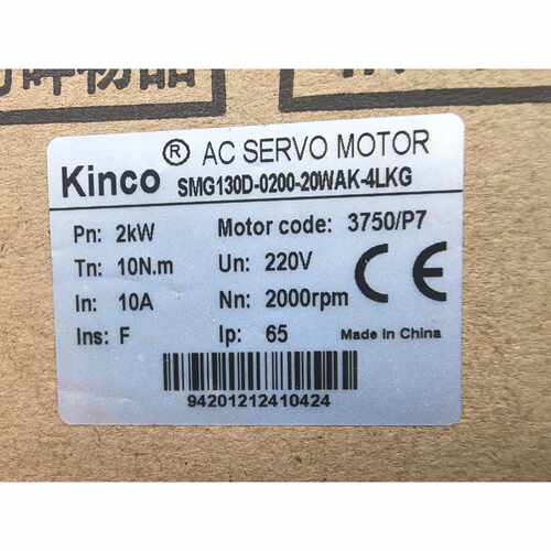 询价-步科：SMG130D-0200-20WAK-4LKG
