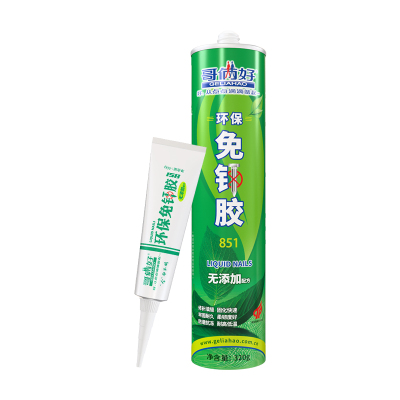 哥俩好强力免钉胶粘度高防水防霉