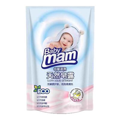 洗衣液持久留香去污渍学生母婴可用工厂直发洗护抑菌家庭宿舍可用