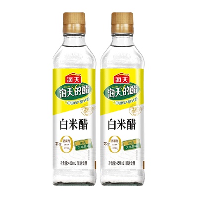 海天白米醋450ml×2瓶