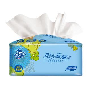 金鹿阳光森林纸巾抽纸整箱批发家用实惠装4提湿水餐巾卫生擦手纸