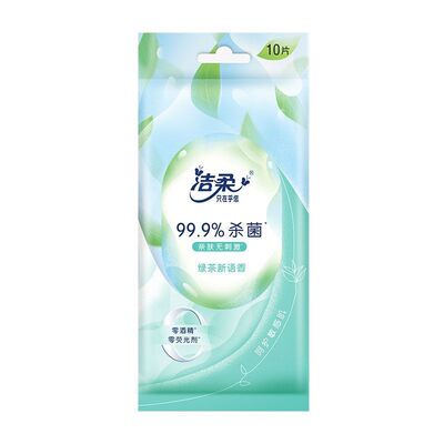 洁柔湿巾纸独立小包装绿茶新语单片装便携式随身装清洁湿纸巾学生