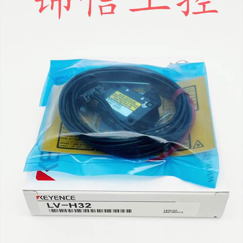 议价原装正品KEYENCE/基恩士传感器LV-H32 数字激光感应头