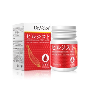 日本进口天然水蛭素红曲纳豆激酶菲牛蛭冻干粉蚂蟥正品非美国胶囊