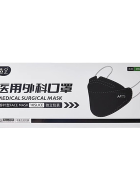 浩宁医用外科口罩一次性独立装