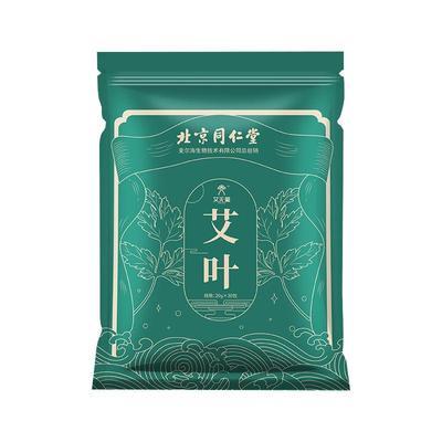 【南京同仁堂】严选纯艾叶