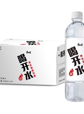 康师傅喝开水纯净水饮用水批发