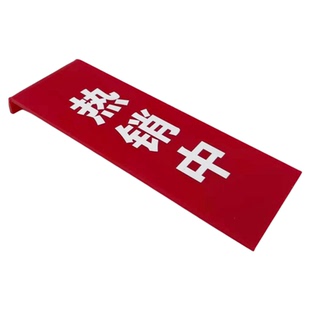 售楼挂牌售罄热销中沙盘楼盘模型标牌亚克力房地产未售标识定制