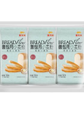 金龙鱼面包用小麦粉500g×3包