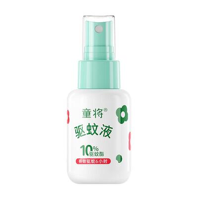 童将驱蚊液户外长效防叮咬6小时