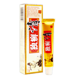 独癣清 诚阳巨人 独癣清草本乳膏15江西诚阳毒癣清软膏