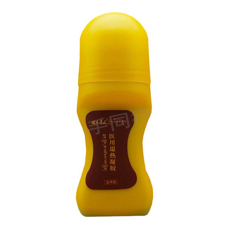 藏济康远红外治疗凝胶30g(滚珠型)颈椎病肩周炎的辅助治疗