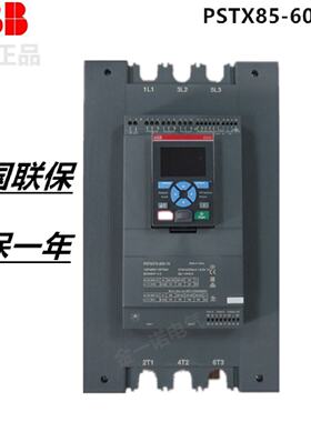 议价热销全新正品ABB软起动器PSTX85-600-70/45KW