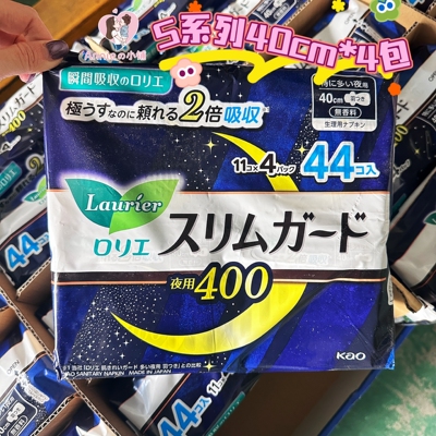 日本花王KAO乐而雅卫生巾日用夜用安心裤护垫透气绵柔姨妈巾亲肤 — 2