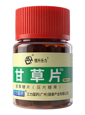 【儿时味道】老配方甘草片