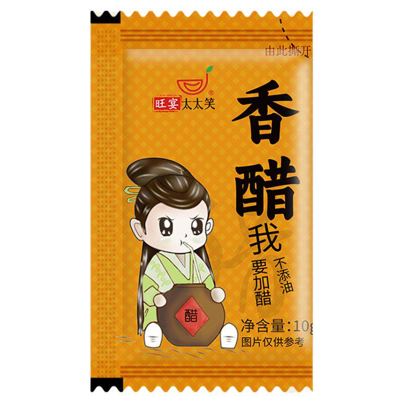 旺宴太太笑小醋包外卖袋装