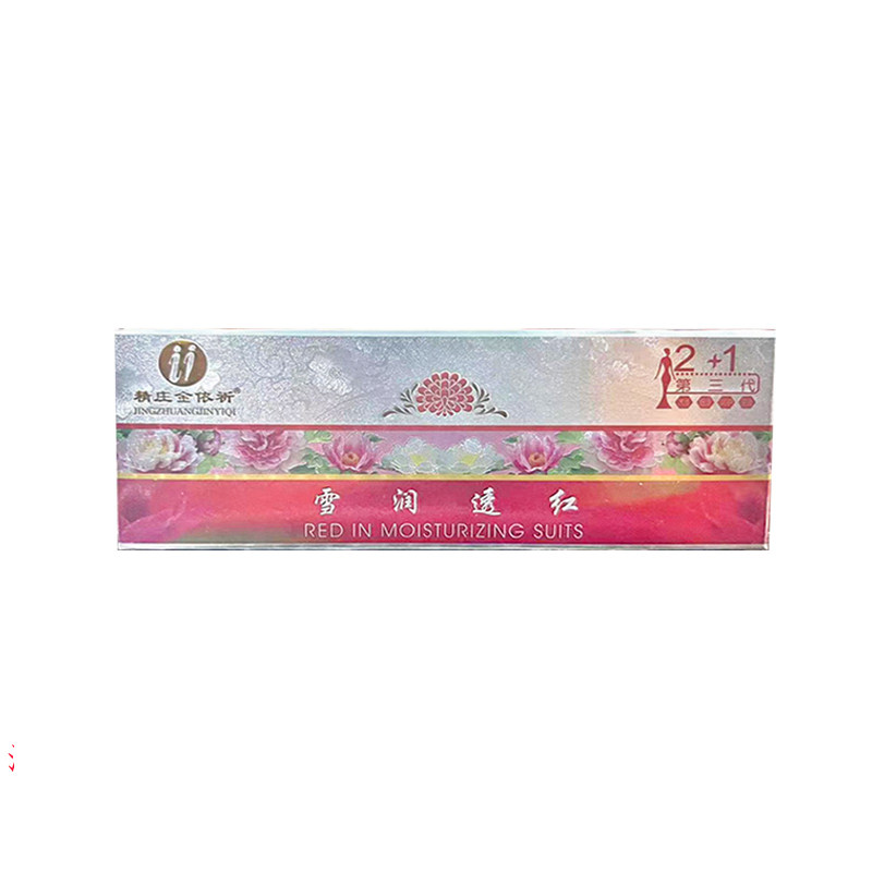 台湾精庄金第三代雪润透红套装白里透红补水保湿遮瑕霜晚正品包邮