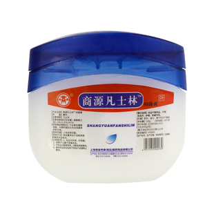 医用纯白凡士林手足开裂滋润唇膏手指手脚干裂软膏官方旗舰店正品