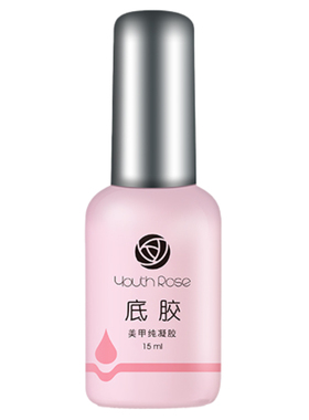 颜蕊甲油胶底胶封层加固胶