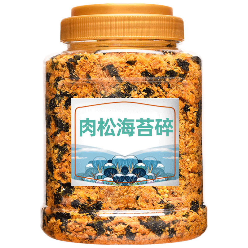 寿司专用肉松海苔碎烘焙原料