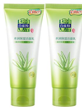 百雀羚草本深层清洁洗面奶拍1发3