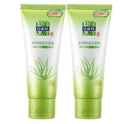 百雀羚草本深层清洁洗面奶拍1发3