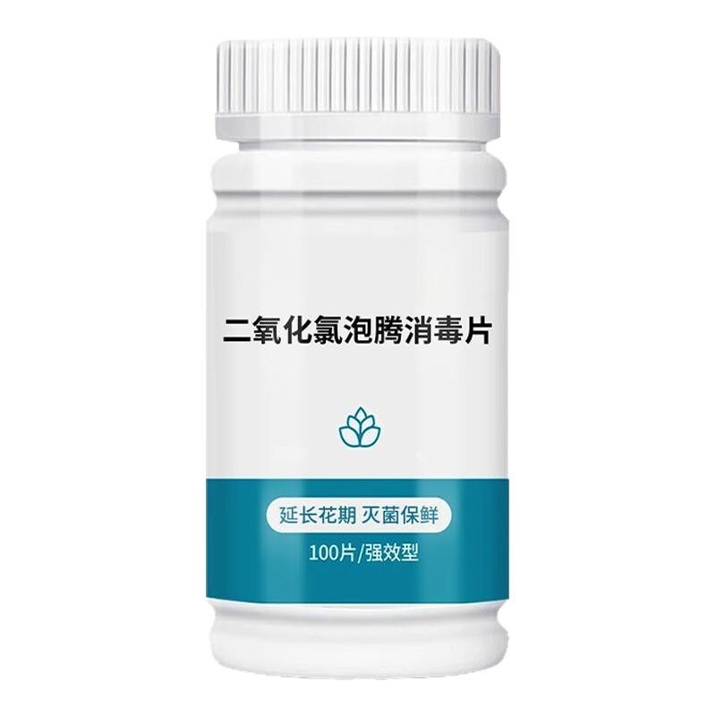 二氧化氯84鲜花泡腾片消毒除臭