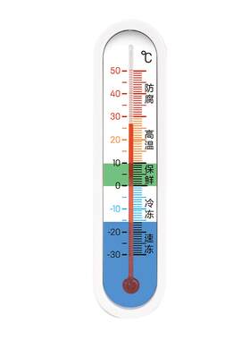 得力冰箱温度计无需电池