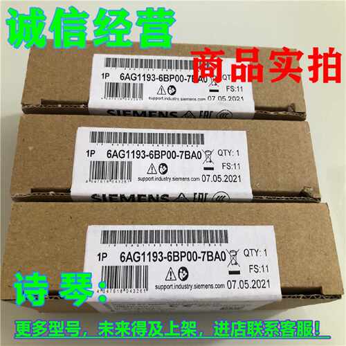 议价1P 6AG1193-6BP00-7BA0西门子连接 直插式端子6AG1193-6BPOO-