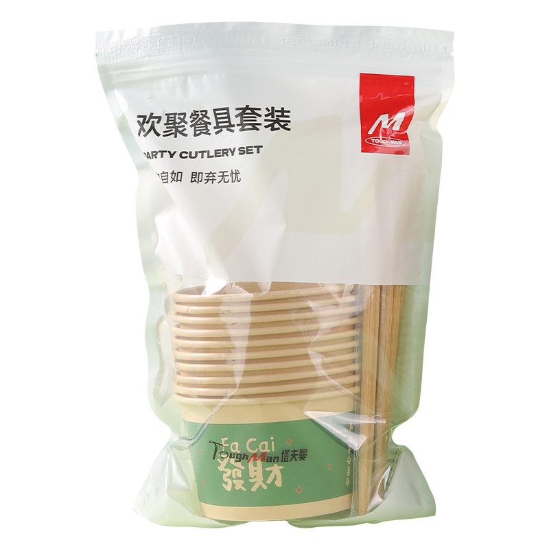 一次性餐具碗筷杯三套装加厚