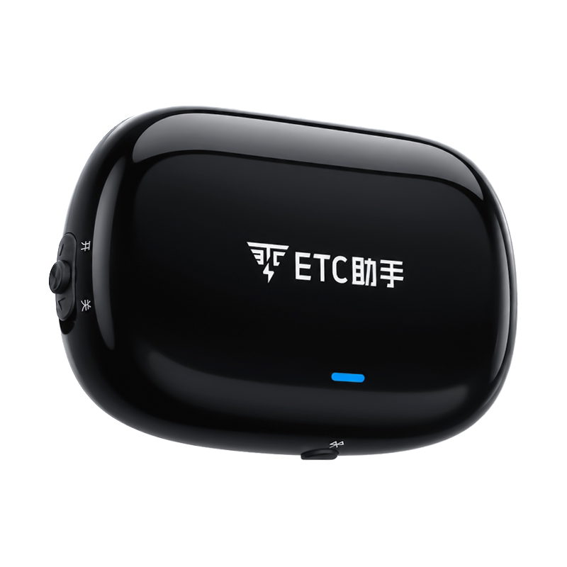 360全向无卡etcETC助手全国95折