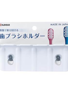 nakaya日本简易牙刷架一家5孔位