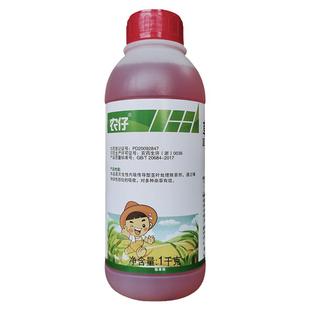 新安41%草甘膦异丙铵盐水剂田埂非耕荒地灭草烂根农仔除草剂农药