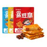 聚美合新品鱼豆腐40包券后14.9元包邮
