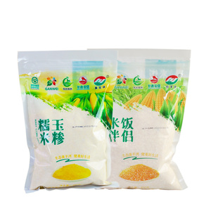 黄羊河糯玉米糁3袋米饭伴侣3袋装组合糊糊碴渣子苞谷珍子新鲜杂粮