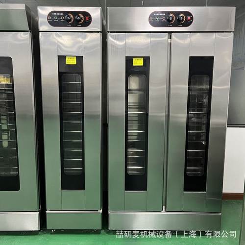 16层不锈钢面点发酵箱 32盘酵母面包醒发箱 fermentation room