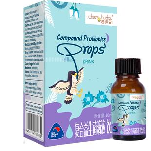 趣谛安复合益生菌滴液罗伊氏乳杆菌宝宝新西兰进口三联活菌益生菌