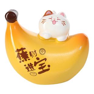 电脑显示屏幕电视机上的小摆件办公桌新年装饰白菜招财猫平安喜乐