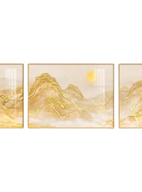 日照金山客厅沙发背景墙三联画高