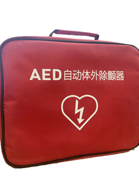 aed除颤仪便携包可印logo通用aed背包迈瑞维伟思普美康车载收纳包