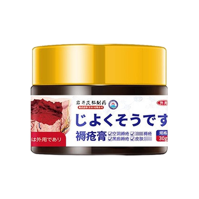 岩井昃弘制药褥疮膏老人臀部外用防褥疮压疮卧床皮肤烂老灼伤臀部