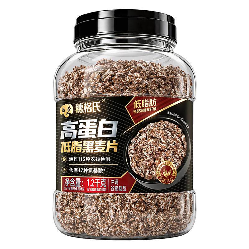 穗格氏高蛋白低脂黑麦片1.2kg/罐