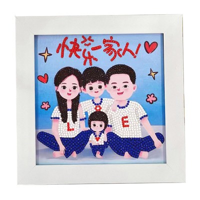 父亲节钻石贴画手工DIY材料包